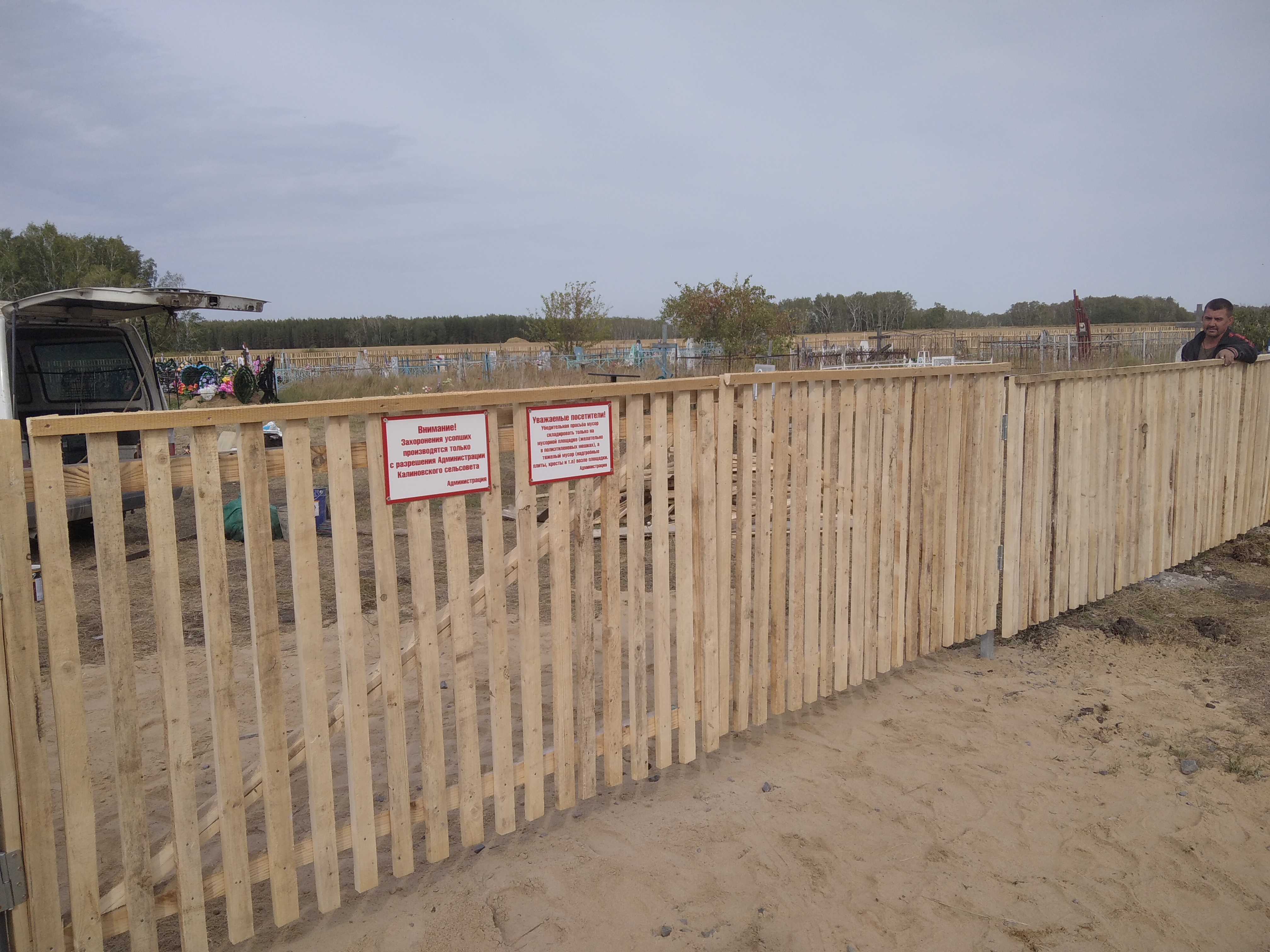 Открыть оригинальное изображение