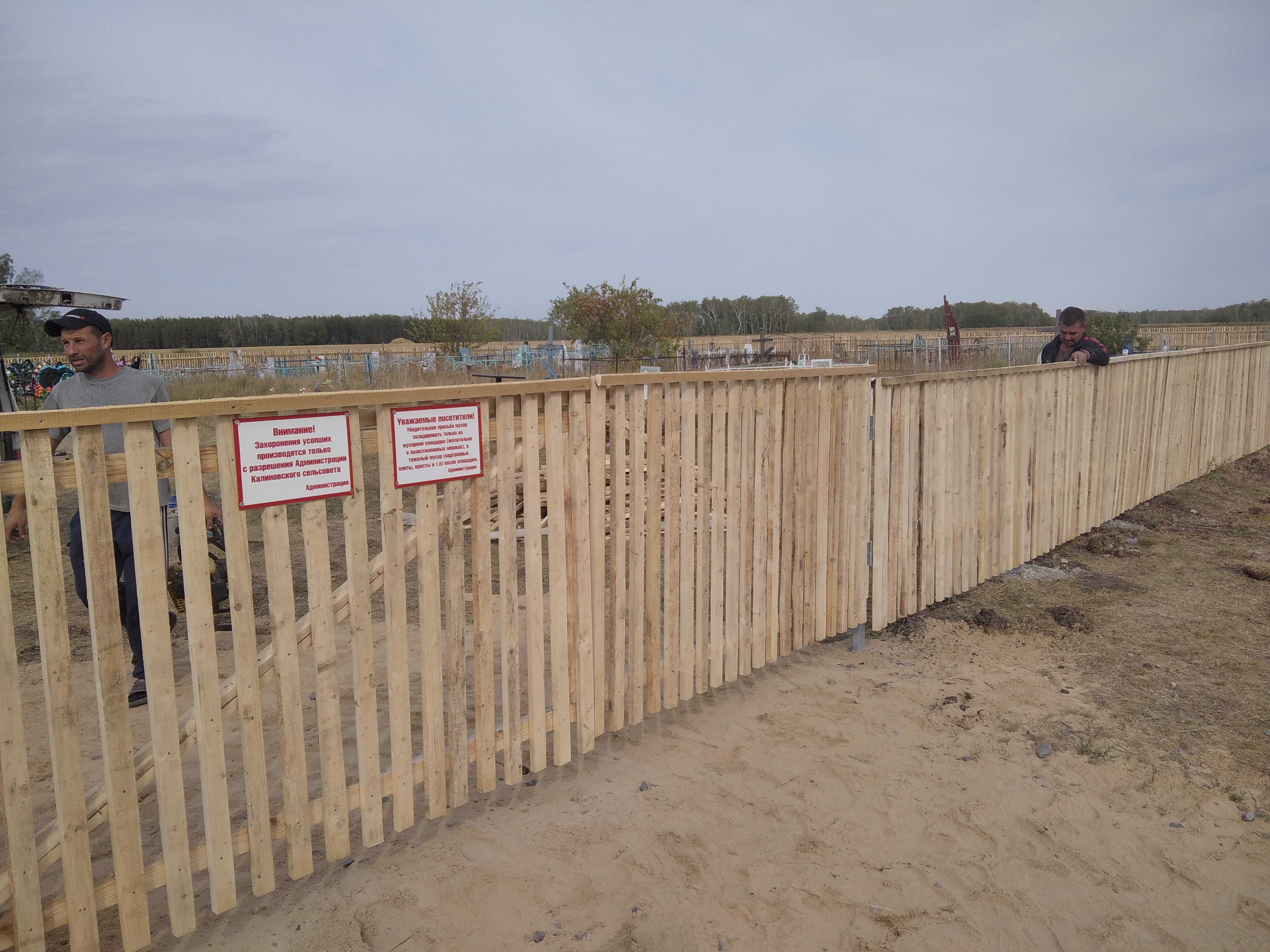 Открыть оригинальное изображение