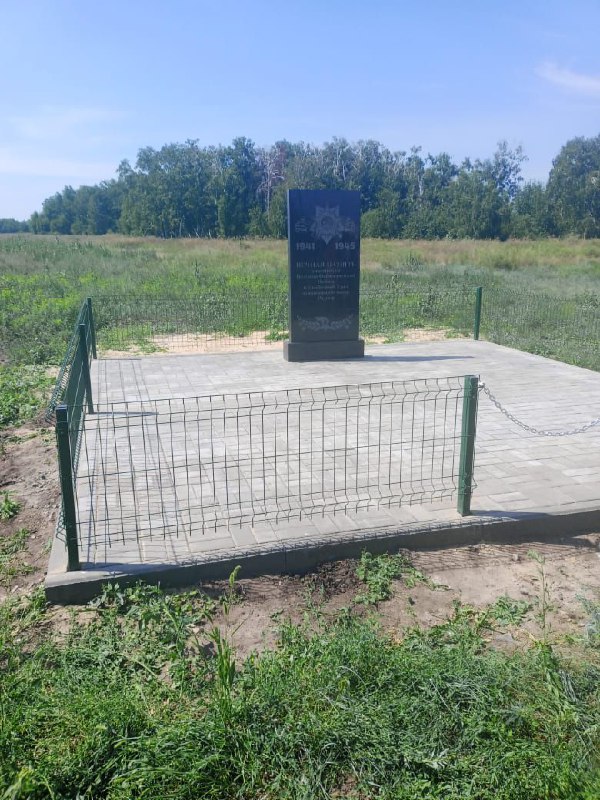 Открыть оригинальное изображение